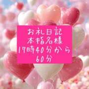 ヒメ日記 2025/11/18 19:12 投稿 おと【完全未経験の甘えんぼ】 ポニーテール和歌山店