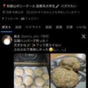 おと【完全未経験の甘えんぼ】 X（旧Twitter）やってます！ ポニーテール和歌山店