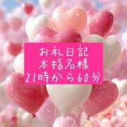 ヒメ日記 2026/05/16 22:33 投稿 おと【完全未経験の甘えんぼ】 ポニーテール和歌山店