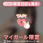 ヒメ日記 2025/12/06 01:16 投稿 なつめ チューリップ仙台店