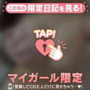 ヒメ日記 2025/12/06 10:16 投稿 なつめ チューリップ仙台店