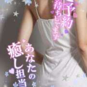 ヒメ日記 2024/12/24 00:05 投稿 あや 超姫SPA