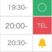ヒメ日記 2025/12/04 18:48 投稿 つばき ドMバスターズ岡崎・安城・豊田店