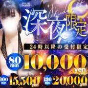 ヒメ日記 2026/03/17 00:53 投稿 つばき ドMバスターズ岡崎・安城・豊田店