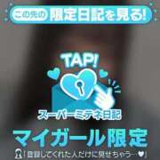 ヒメ日記 2026/04/21 11:13 投稿 つばき ドMバスターズ岡崎・安城・豊田店