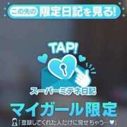 ヒメ日記 2026/05/20 02:09 投稿 あこ 名古屋痴女性感フェチ倶楽部