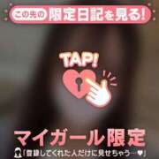 ヒメ日記 2025/02/11 13:01 投稿 ユミ マテリアル