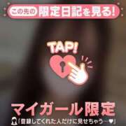 ヒメ日記 2025/04/19 12:16 投稿 ユミ マテリアル