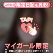 ヒメ日記 2025/05/07 04:01 投稿 ユミ マテリアル