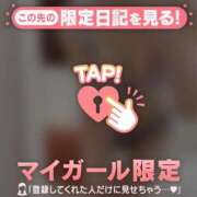 ヒメ日記 2025/06/03 20:01 投稿 ユミ マテリアル