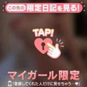 ヒメ日記 2025/06/13 21:31 投稿 ユミ マテリアル