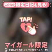 ヒメ日記 2025/08/16 12:16 投稿 ユミ マテリアル