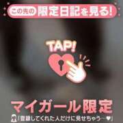 ヒメ日記 2025/08/17 14:46 投稿 ユミ マテリアル