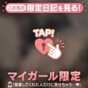 ヒメ日記 2025/08/17 17:01 投稿 ユミ マテリアル