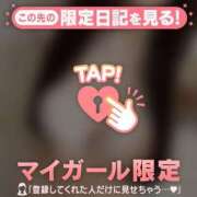 ヒメ日記 2025/10/03 18:31 投稿 ユミ マテリアル