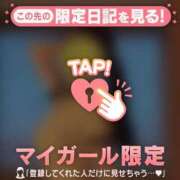 ユミ あいてるよ〜? マテリアル