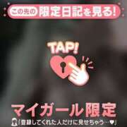 ユミ おはよー?? マテリアル