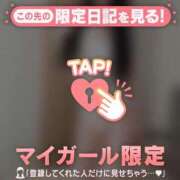 ユミ おはよう?? マテリアル