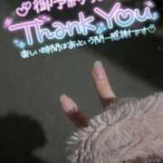 ヒメ日記 2024/12/14 17:42 投稿 いまる ウルトラグレイス24