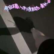 ヒメ日記 2024/12/21 08:20 投稿 いまる ウルトラグレイス24