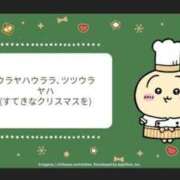 ヒメ日記 2024/12/23 21:30 投稿 いまる ウルトラグレイス24