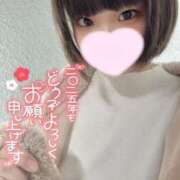 ヒメ日記 2025/01/02 14:29 投稿 いまる ウルトラグレイス24