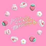 ヒメ日記 2025/01/04 14:21 投稿 いまる ウルトラグレイス24