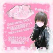 ヒメ日記 2025/01/06 08:20 投稿 いまる ウルトラグレイス24