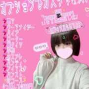 ヒメ日記 2025/01/07 09:20 投稿 いまる ウルトラグレイス24