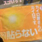 ヒメ日記 2025/01/19 10:20 投稿 いまる ウルトラグレイス24
