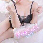 ヒメ日記 2025/01/26 10:20 投稿 いまる ウルトラグレイス24