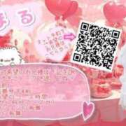 ヒメ日記 2025/02/11 17:22 投稿 いまる ウルトラグレイス24