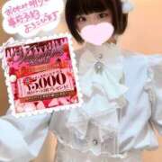 ヒメ日記 2025/02/13 08:20 投稿 いまる ウルトラグレイス24