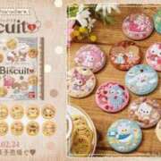 ヒメ日記 2025/02/25 11:20 投稿 いまる ウルトラグレイス24