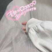 ヒメ日記 2025/02/28 13:32 投稿 いまる ウルトラグレイス24