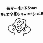 ヒメ日記 2025/03/01 01:04 投稿 いまる ウルトラグレイス24