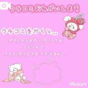 ヒメ日記 2025/03/27 22:38 投稿 いまる ウルトラグレイス24