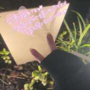 ヒメ日記 2025/04/02 21:30 投稿 いまる ウルトラグレイス24