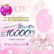 ヒメ日記 2025/04/22 09:20 投稿 いまる ウルトラグレイス24