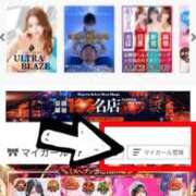 ヒメ日記 2025/11/26 15:20 投稿 いまる ウルトラグレイス24