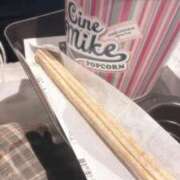 ヒメ日記 2026/01/06 08:21 投稿 いまる ウルトラグレイス24