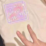 ヒメ日記 2026/01/11 12:20 投稿 いまる ウルトラグレイス24