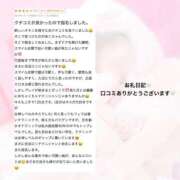 ヒメ日記 2025/04/11 18:33 投稿 あこ ルーフ福井