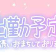 ヒメ日記 2024/10/01 01:05 投稿 いつき 西川口ぷよステーション