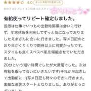 ヒメ日記 2025/01/02 12:37 投稿 えま マリン池袋北口駅前店