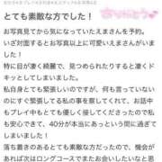 ヒメ日記 2025/02/10 13:17 投稿 えま マリン池袋北口駅前店