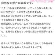 ヒメ日記 2025/06/24 15:55 投稿 えま マリン池袋北口駅前店