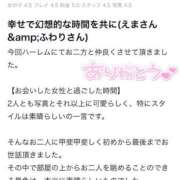 ヒメ日記 2025/07/12 16:07 投稿 えま マリン池袋北口駅前店