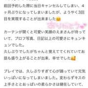 ヒメ日記 2025/07/13 13:07 投稿 えま マリン池袋北口駅前店