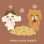 ヒメ日記 2025/09/14 10:27 投稿 えま マリン池袋北口駅前店